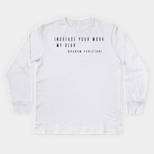 Increase your work, my dear Kids Long Sleeve T-Shirt